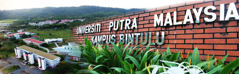 File:UPM bintulu.jpg
